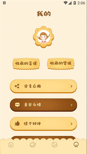 湘菜家常菜谱-图3