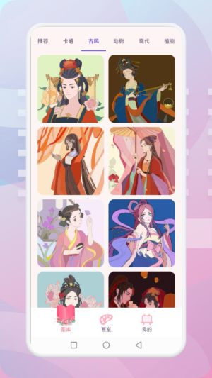 画中手绘世界-图2