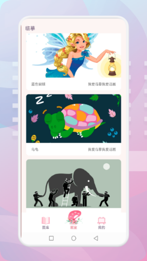 画中手绘世界-图1