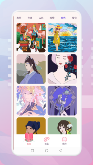 画中手绘世界-图4