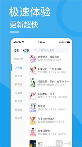 爱趣小说-图3