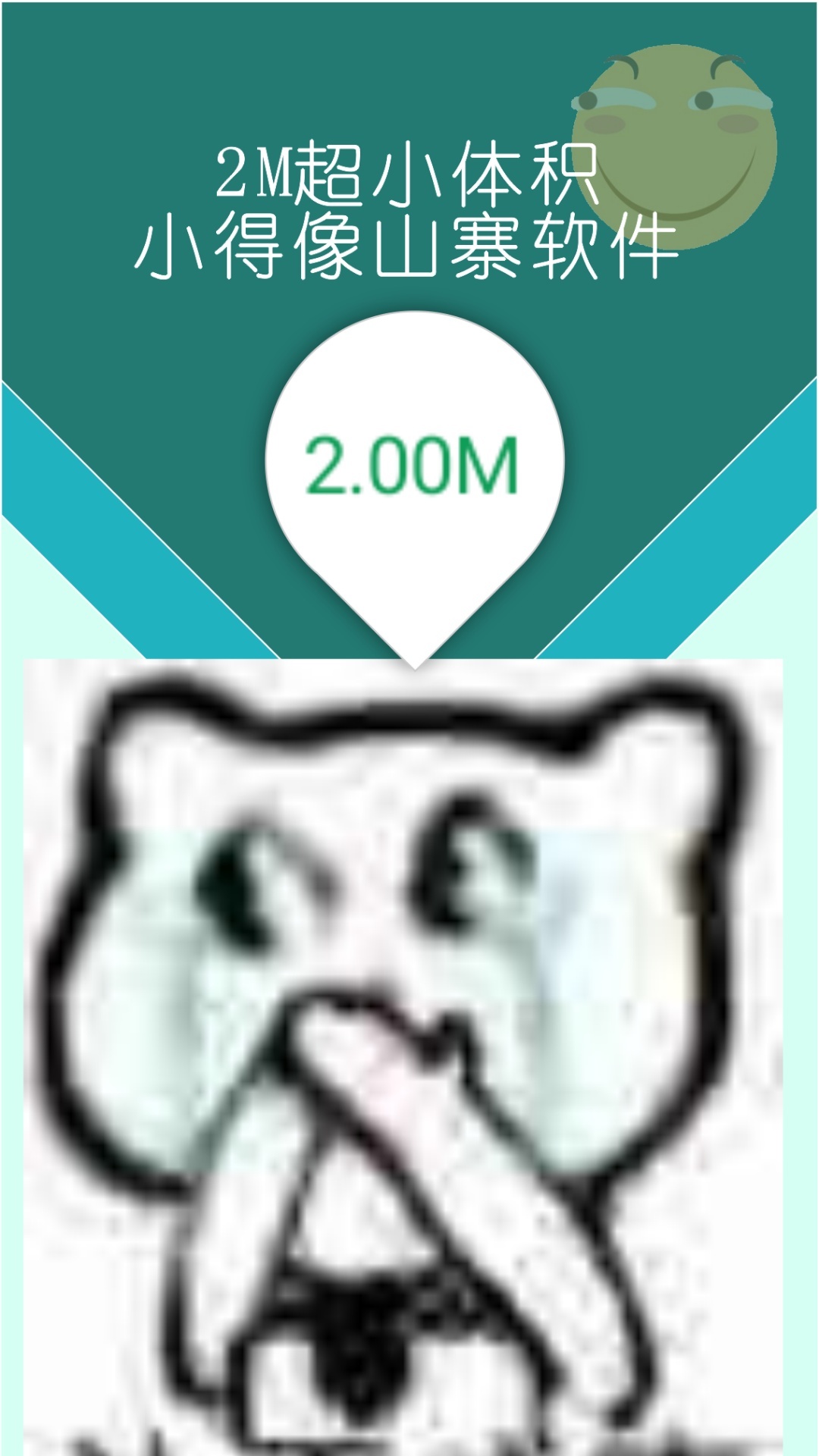 星空视频壁纸-图2