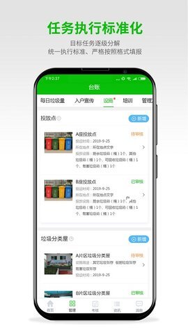 新课堂网校-图1