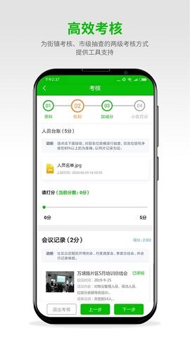 新课堂网校-图4