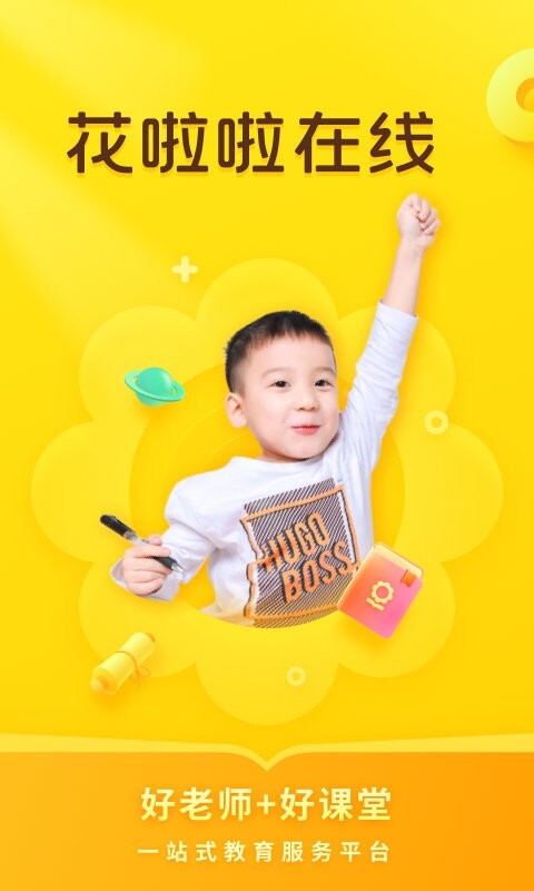 花啦啦在线-图1