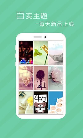 拉风动态壁纸-图1