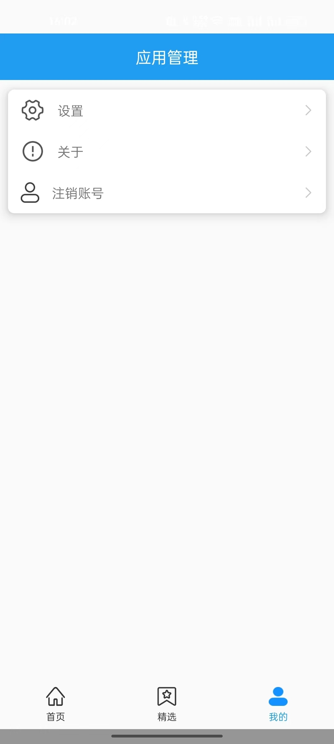 快清内存助手-图1