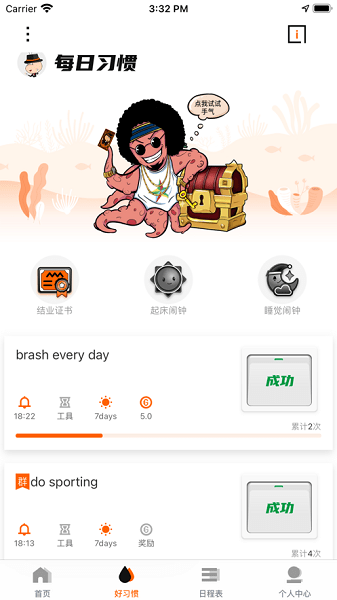 时间官闹钟-图1