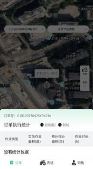 喜丰收农服-图2