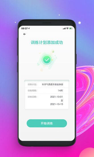 魔镜面部瑜伽-图1