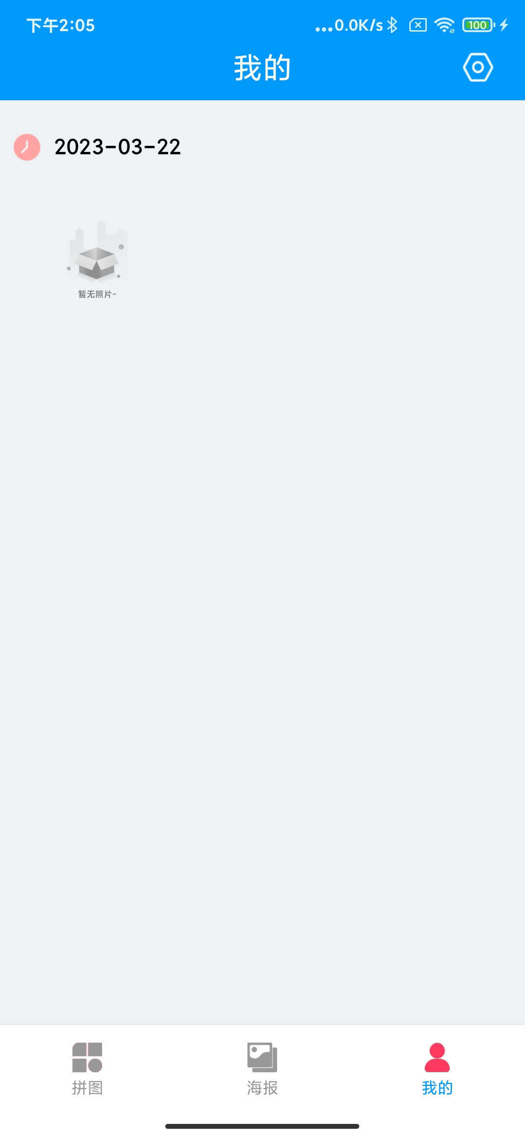 萌萌拼拼乐-图3