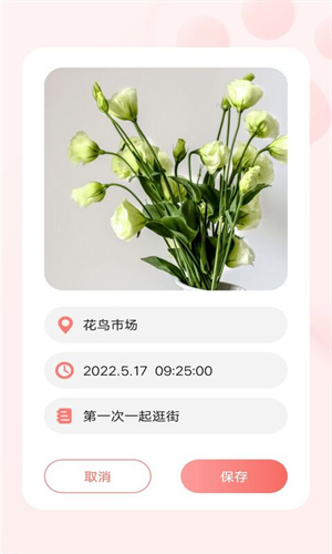 宠物日常记录-图1