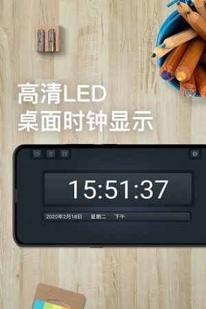 学习计时器-图3