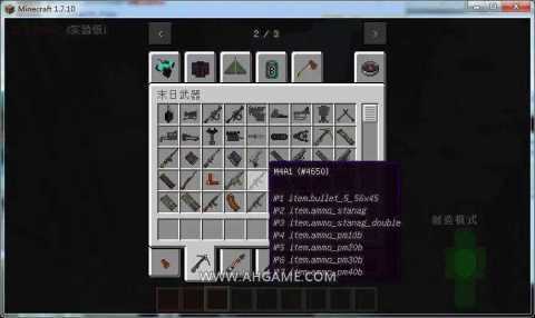 我的世界枪械生存100天