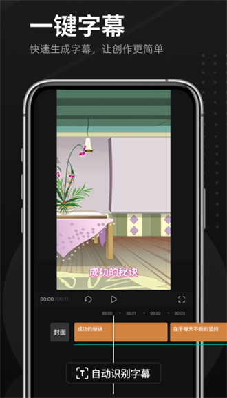 趣映动画制作-图3