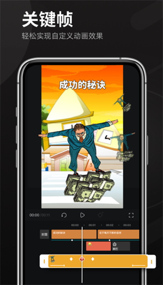 趣映动画制作-图1