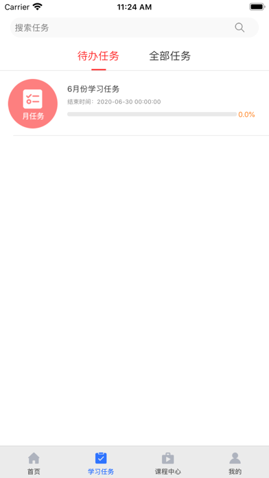 中科云教育-图1