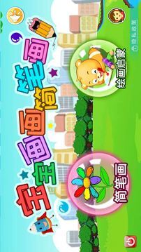 宝宝画画简笔画-图3