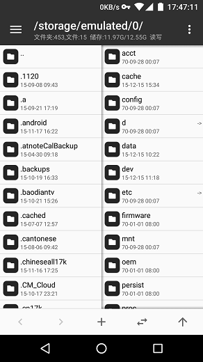mt文件管理器-图2