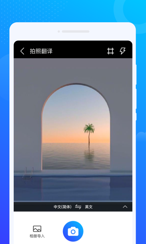 WiFi智能管家-图2