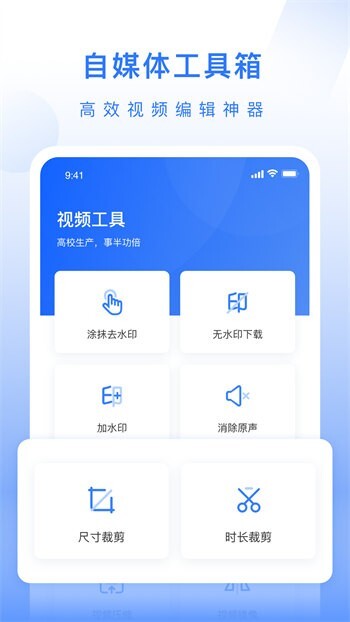 自媒体工具箱-图1