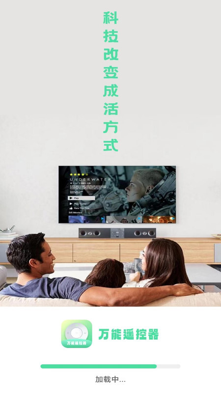 遥控器空调王-图1