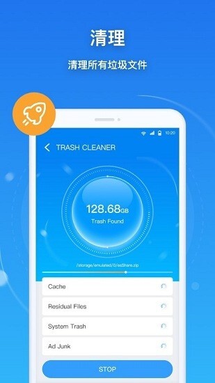 Esuper文件管理器-图2