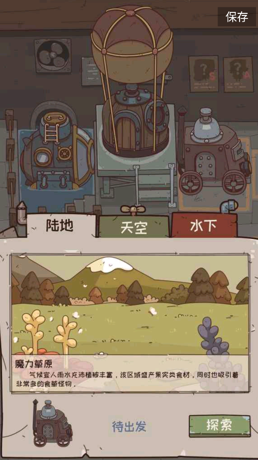 怪可爱的店测试服