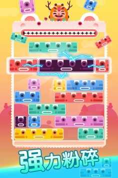 全民方块消消乐