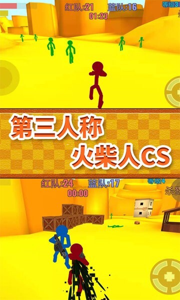 火柴人僵尸大作战