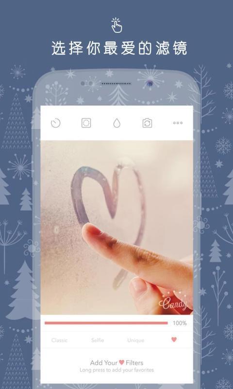 全民自拍相机-图3