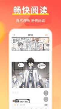 开心阅读-图3