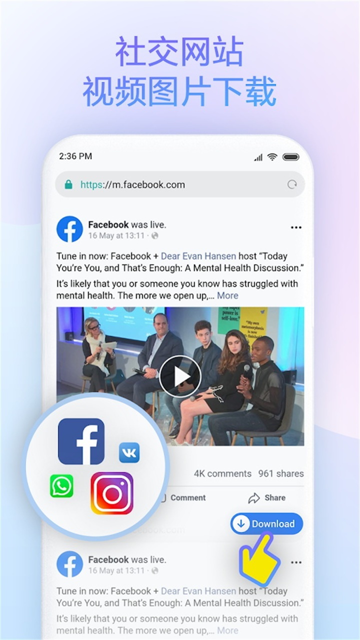 小米浏览器-图4