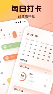 柿子小本记-图3