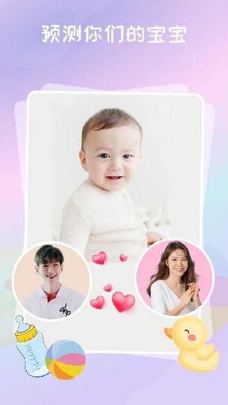 百变魔术相机-图2