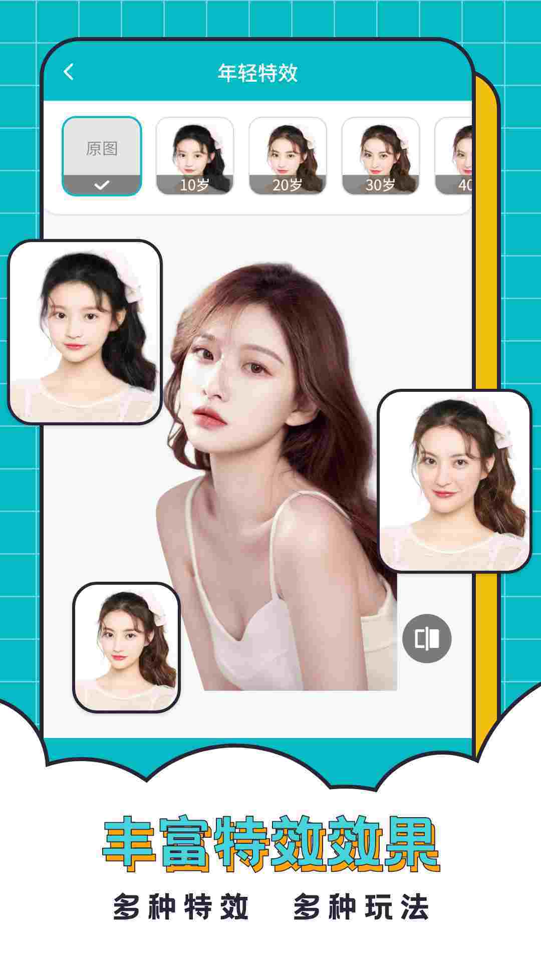 抠图合成助手-图3