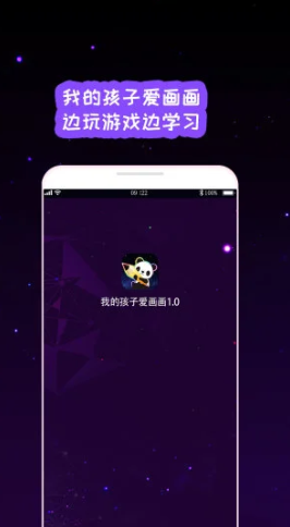 我的孩子画画世界-图2