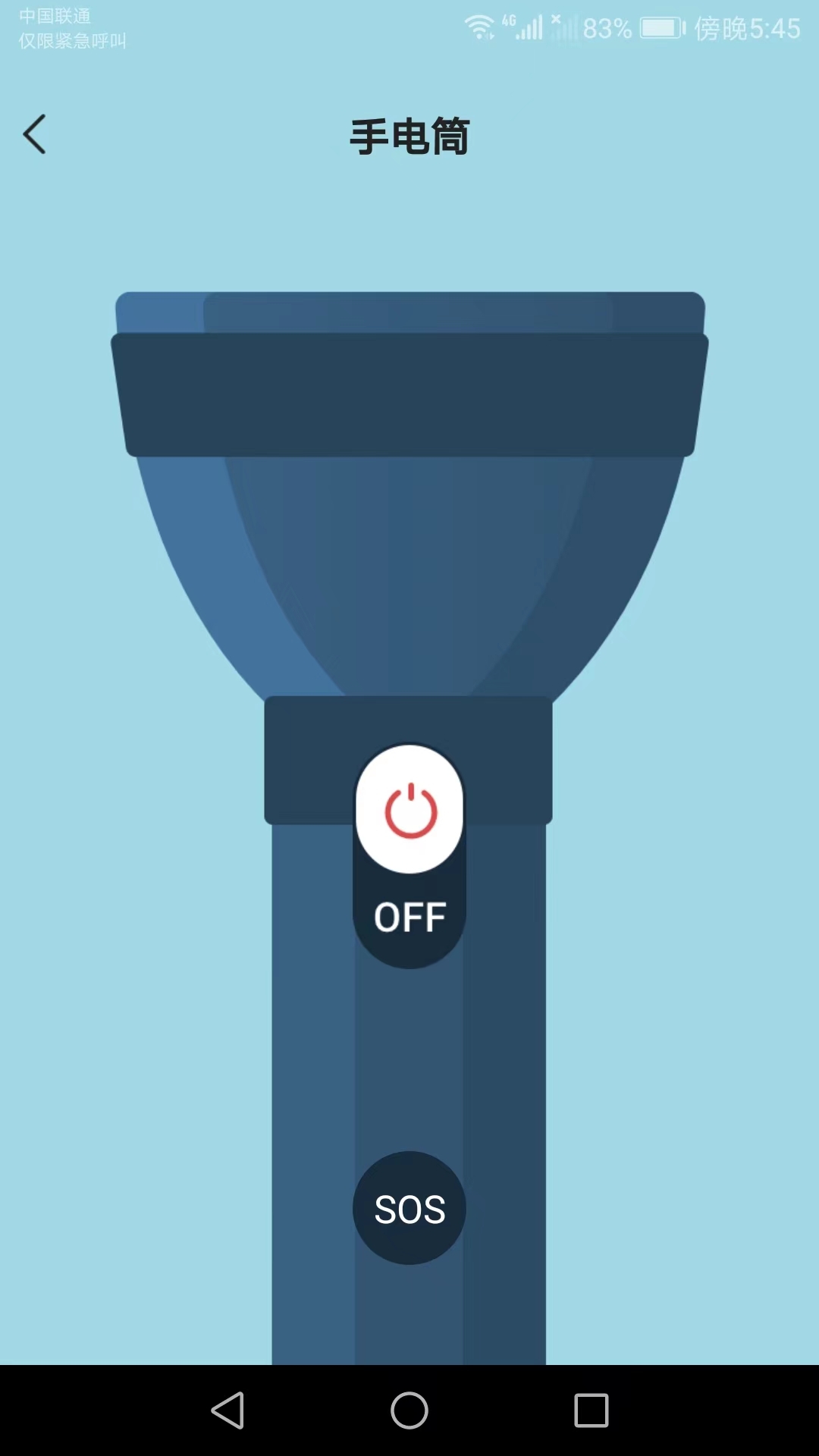 口袋识别仪-图2