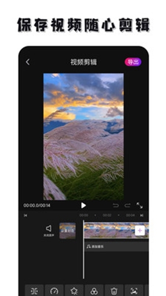 免费去水印神器-图2