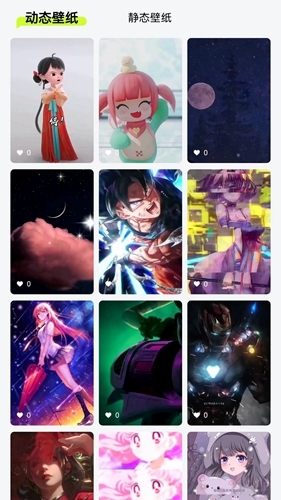 全民免费壁纸-图1