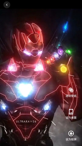 全民免费壁纸-图3