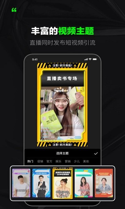 闪剪AI数字人-图3