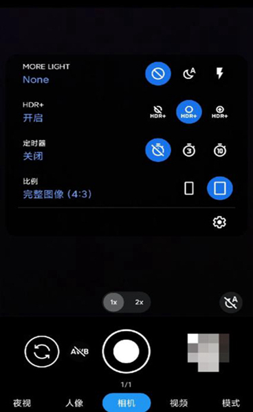 谷歌相机-图3
