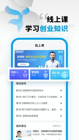 高维学堂-图4