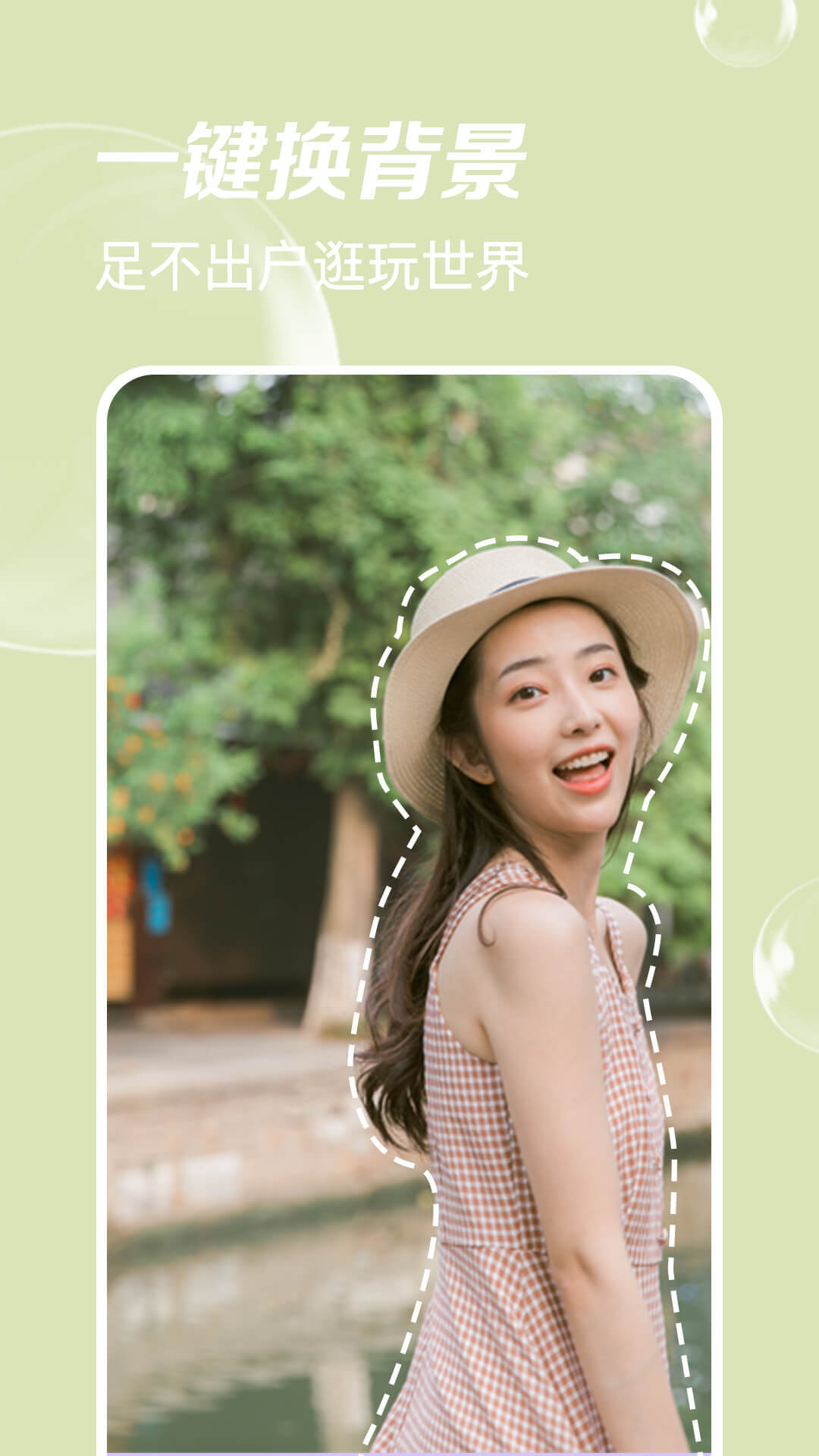 青鸟动态壁纸-图1