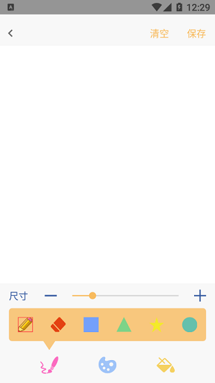 paper翻页相册-图1