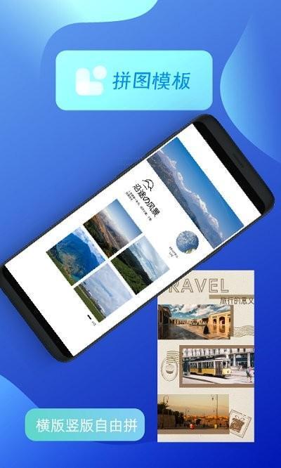 创客贴作图神器-图2