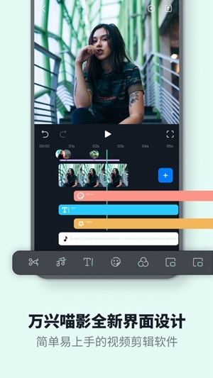 万兴神剪手-图3