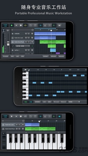 音乐制作工坊-图3