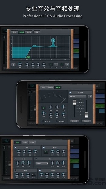 音乐制作工坊-图1